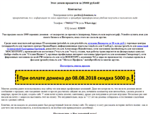 Tablet Screenshot of mmk-group.ru